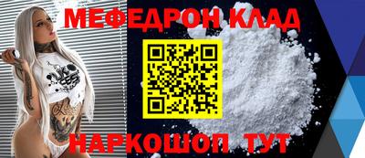 альфа пвп VHQ Новодвинск
