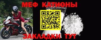 молекула духа Абакан