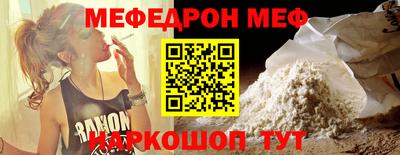 2c-b Азнакаево