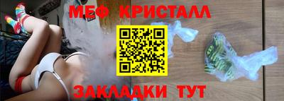 PSILOCYBIN Новокубанск