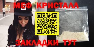 spice Новозыбков