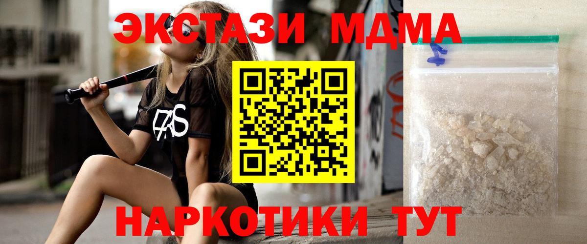 Алушта  МЕТАДОН  МЕФ   Героин  Марихуана  Бошки Шишки  ГАШИШ  A PVP СОЛЬ   Cocaine  Codein 