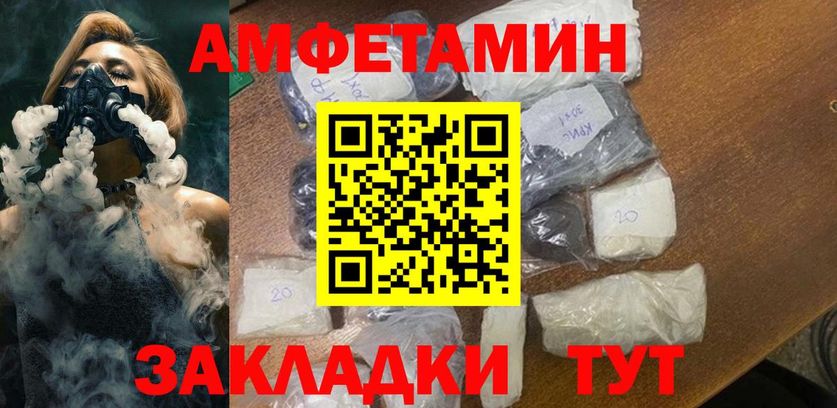 Метамфетамин Декстрометамфетамин 99.9%  МЕТАМФЕТАМИН  Вход с VPN  Алушта  Метамфетамин Декстрометамфетамин 99.9% 