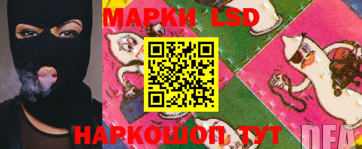Алушта  Марки NBOMe 1500мкг  где можно купить   Вход с VPN 