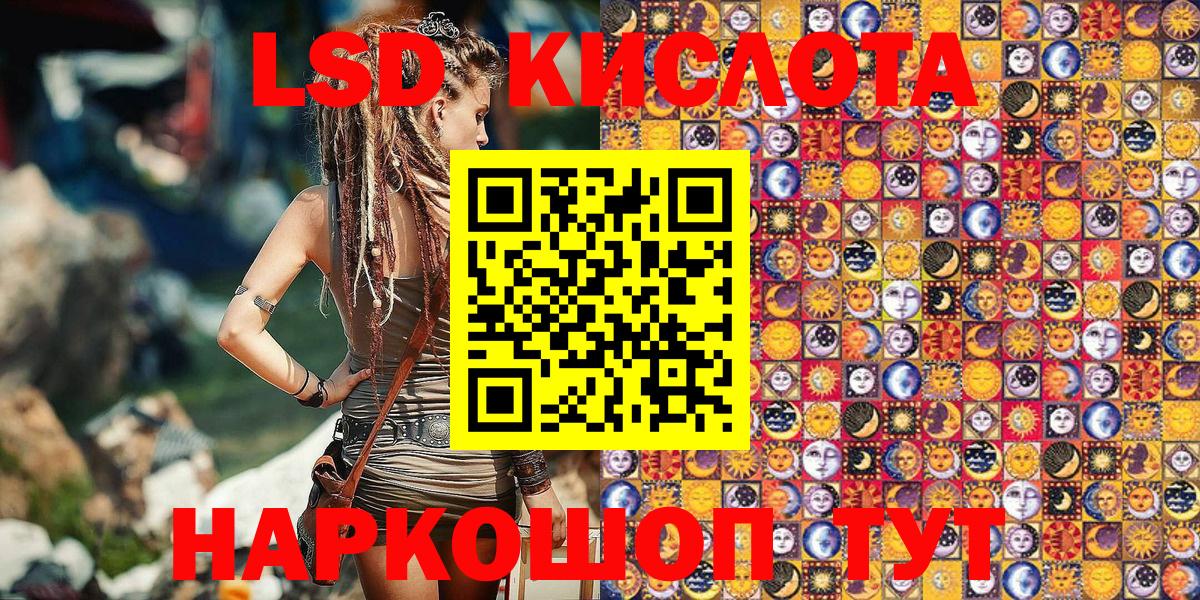 Марки 25I-NBOMe 1,5мг  Алушта 