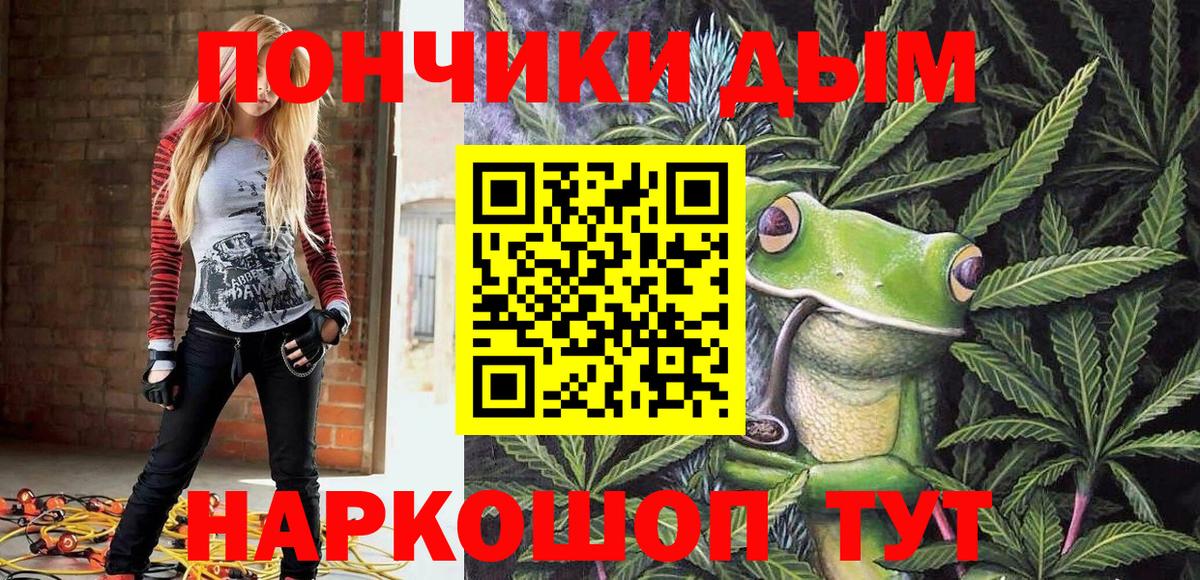 Алушта  Бошки Шишки индика  Канабис VHQ  Вход с VPN  Бошки марихуана Bruce Banner  Канабис MAZAR 